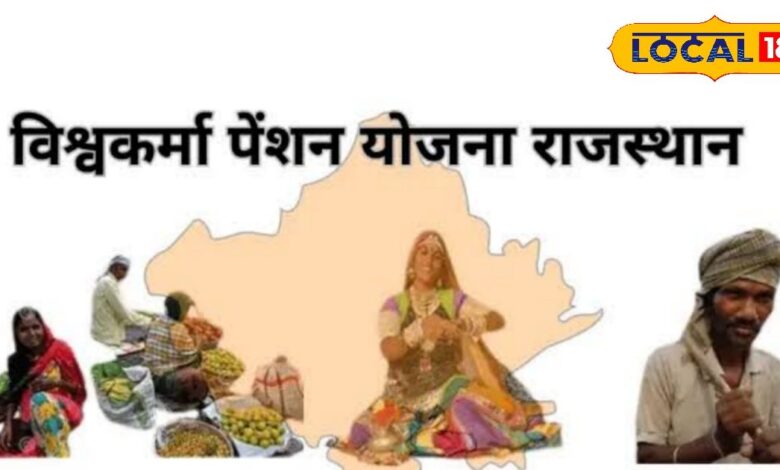 हर महीने मिलेंगे 3000 रुपए , मुख्यमंत्री की इस पेंशन योजना के लिए आवेदन शुरू 