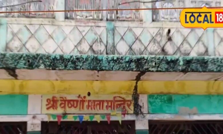 दौसा में चमत्कारी है वैष्णो देवी का मंदिर, भक्तों की मनोकामना होती है पूरी! जानें इसकी महिमा