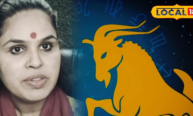 Makar Rashifal: आज मकर राशि वालों को इस रखना है विशेष ध्यान, व्यापार में होगा लाभ