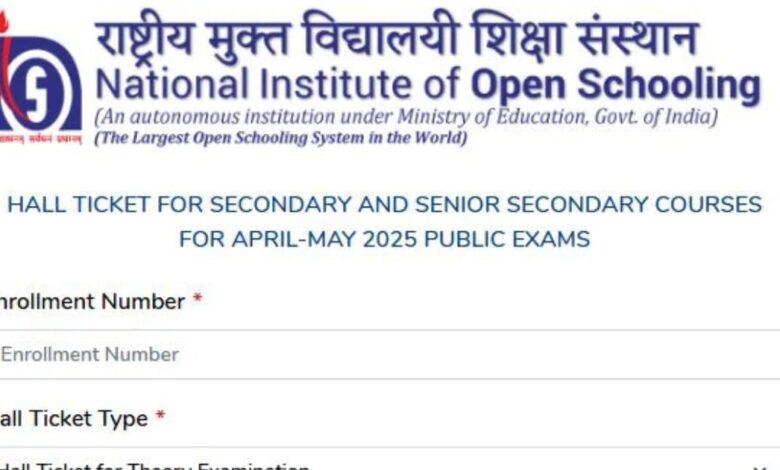 NIOS Admit Card 2025 Released: एनआईओएस कक्षा 10वीं, 12वीं का एडमिट कार्ड जारी, ऐसे आसानी से करें डाउनलोड