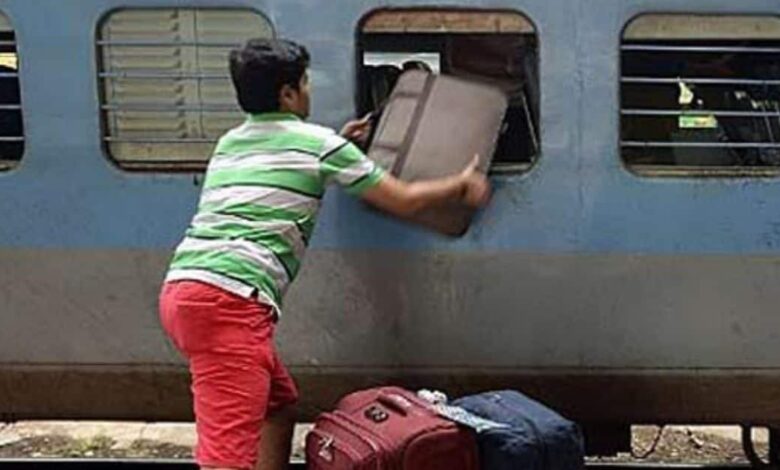 अब ट्रेन में ठूंस-ठूंसकर नहीं ले जा पाएंगे सामान, रेलवे ने तय किया वजन, फ्लाइट जैसे बना दिए नियम