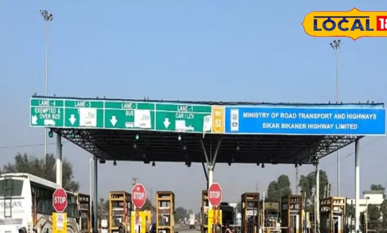 Rajasthan News: महंगा हुआ सफर, एनएचएआई ने बढ़ाई टोल की दरें, 5 से 15 रुपये तक देने होंगे ज्यादा