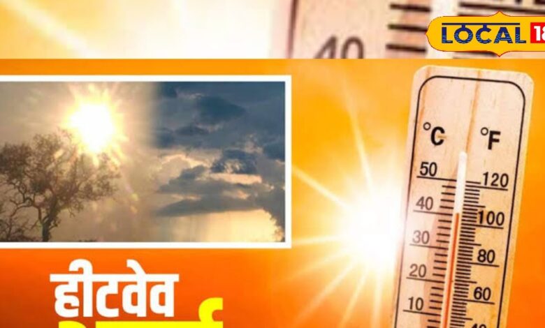 Heat Wave Alert : राजस्थान का बाड़मेर सबसे गर्म, 2 दिन हीटवेव चलने की चेतावनी, जानें कब से मिलेगी राहत