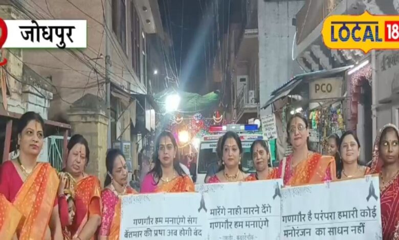 Unique farewell ritual of Dhinga Gavar in Suryanagari jodhpur