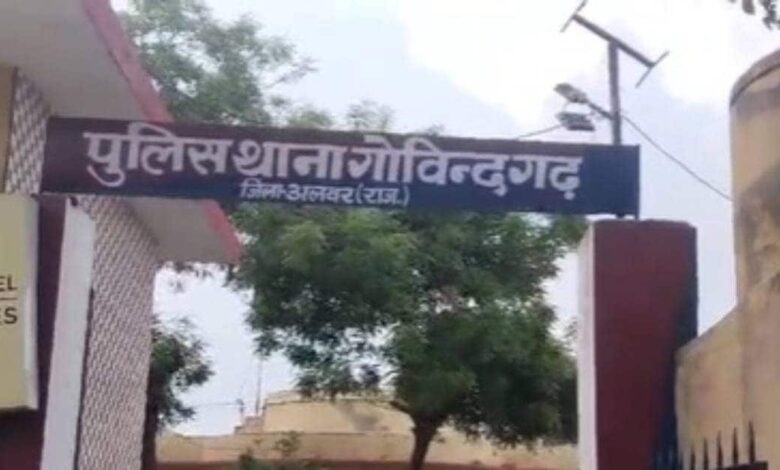 Alwar News : ठगों के गांव पहुंची पुलिस, ठग को पकड़ा तो पूरा परिवार टूट पड़ा पुलिसवालों पर, मच गई अफरातफरी