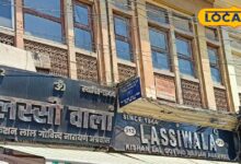 80 सालों से बरकरार है जयपुर की पांच बत्ती लस्सी का जलवा, नेता से लेकर सेलिब्रिटी तक लेते हैं स्वाद