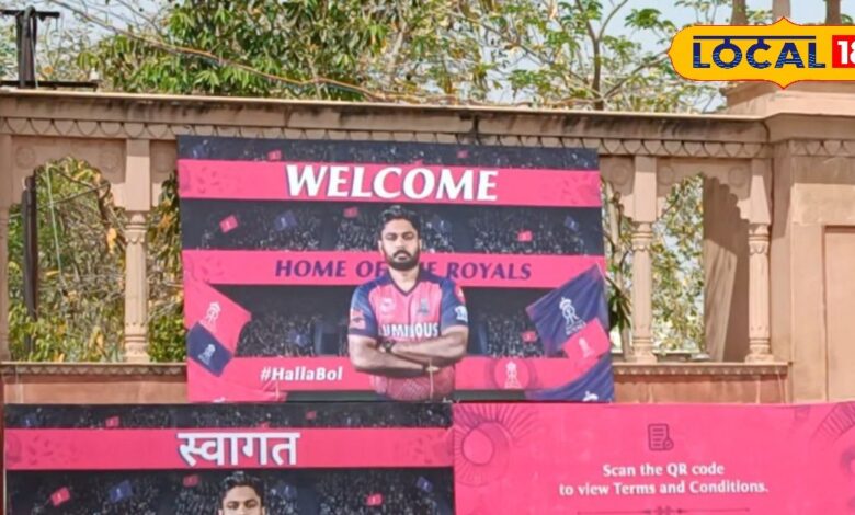 IPL ने जयपुर में बढ़ाया रोजगार, होटल और रेस्टोरेंट वालों की हुई मौज, 200 करोड़ के बिजनेस की उम्मीद