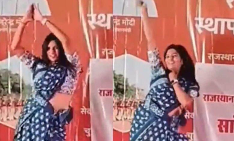 कमर में खोसी साड़ी, फिर महिला थानेदार ने लगाना शुरू किया ठुमका, गाना था- जय-जय शिव शंकर...