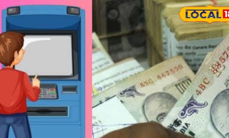 unknown people withdraw money from ATM know incident
