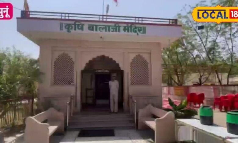 मन्नत मांगो, फसल पाओ, झुंझुनूं के कृषि बालाजी मंदिर के चमत्कारों ने सबको चौंकाया!