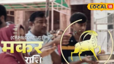 मकर राशि के व्यापारियों के लिए आज का दिन खास: ज्योतिषी धीरज शर्मा
