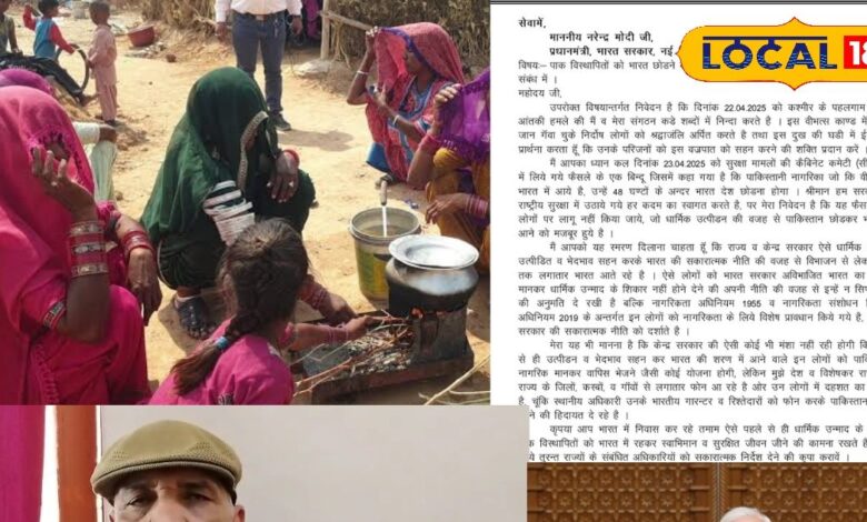 राजस्थान में पाकिस्तानी शरणार्थियों में दहशत, हिंदू सिंह सोढा ने प्रधानमंत्री को लिखा पत्र, मांगी मदद