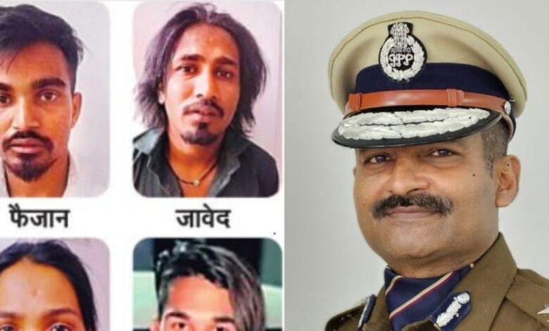 हिंदू लड़कियों को फंसाकर..., भोपाल में अजमेर जैसा कांड, 2 ब्लैकमेलिंग गिरोहों का पर्दाफाश