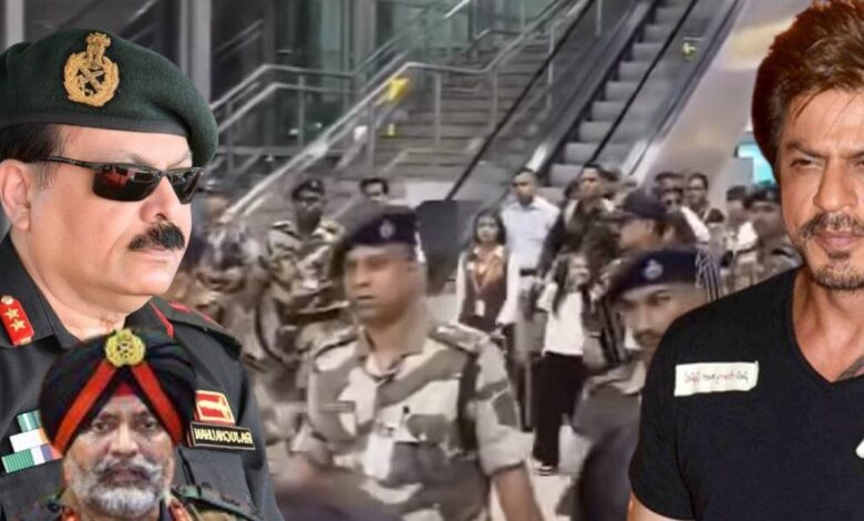 Airport: शाहरुख खान को लेकर नया विवाद, पूर्व मेजर जनरल ने CISF को सुनाई खरी-खरी, जनता संग कर्नल बोले- नॉनसेंस!