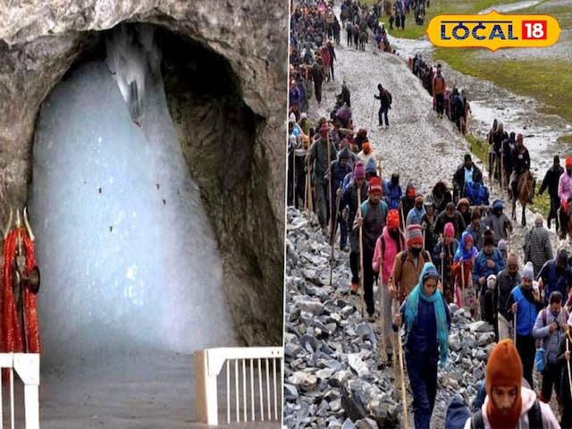 अमरनाथ यात्रा इस दिन से होगी शुरू, सीकर के लोग करेंगें ये व्यवस्थाएं