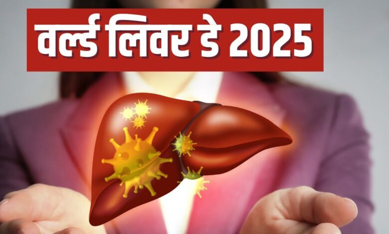 Diabetes Patients Are At High Risk of Liver Diseases : डायबिटीज के मरीजों को लिवर डिजीज का खतरा ज्यादा, इन 5 तरीकों से करें बचाव
