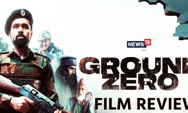 Ground Zero movie review Emraan Hashmi Bollywood Hindi cinema critic rating opinion | Ground Zero Movie Review: कैसी है सच्ची घटनाओं पर बेस्ड फिल्म 'ग्राउंड जीरो'?