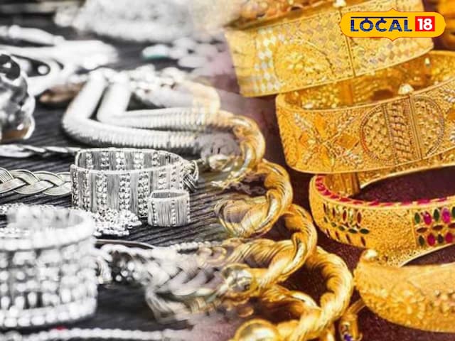 सोने के भाव में 700 रुपये का उछाल, चांदी के दाम में 200 रुपये की गिरावट सोने के भाव में 700 रुपये का उछाल, चांदी के दाम में 200 रुपये की गिरावट