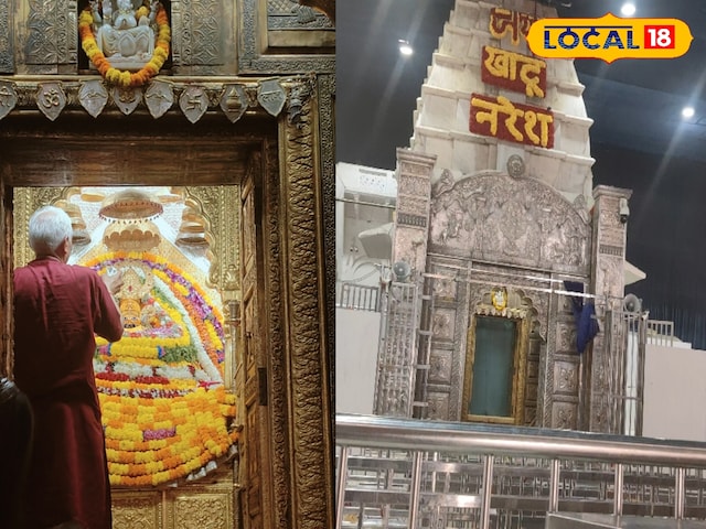 खाटूश्याम