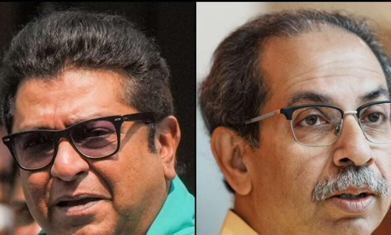 Maharashtra Politics Live News: Uddhav Thackeray Raj Thackeray Ready To Work Together, MNS And Shiv Sena UBT Alliance But Sanjay Raut Has A Condition | उद्धव ठाकरे और राज ठाकरे ने साथ आने के संकेत दिए, शिवसेना यूबीटी और मनसे का गठबंधन संभव, संजय राउत ने रखी शर्त | महाराष्ट्र राजनीति लाइव अपडेट मुंबई न्यूज़