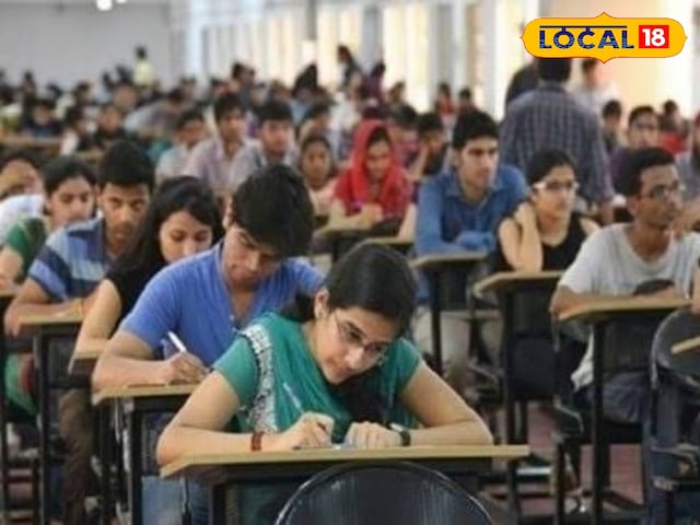 27 अप्रैल को होगी RUHS की मेडिकल ऑफिसर परीक्षा, नकल रोकने को कड़े इंतजाम