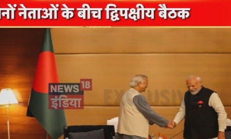 PM Modi Muhammad Yunus Meeting: पीएम मोदी और मोहम्मद यूनुस की बैंकॉक में द्विपक्षीय बैठक