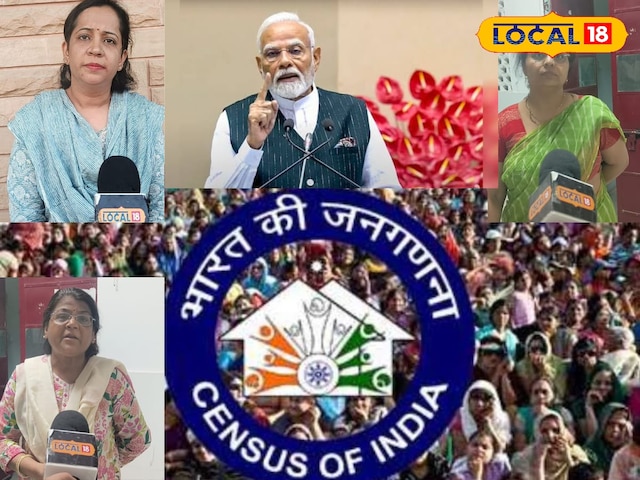 जातिय