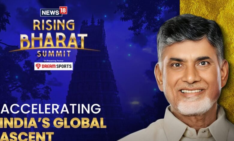 Rising Bharat Summit 2025: चंद्रबाबू नायडू- आंध्र प्रदेश की राजनीति के चाणक्य, साइबर बाबू के नाम से मशहूर