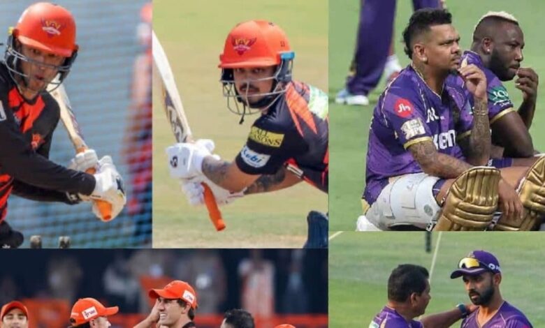 SRH की खुल गई पोल, KKR के लिए पिच में झोल, दोनों कप्तानों का बज गया है ढोल