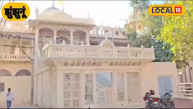 झुंझुनूं