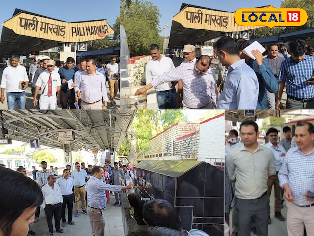 रेलवे