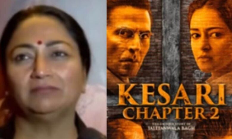 अक्षय कुमार की 'केसरी चैप्टर 2' को देखकर क्या बोलीं रेखा गुप्ता, नेताओं ने भी किया रिएक्ट