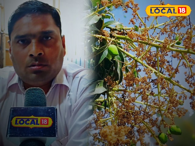 इस