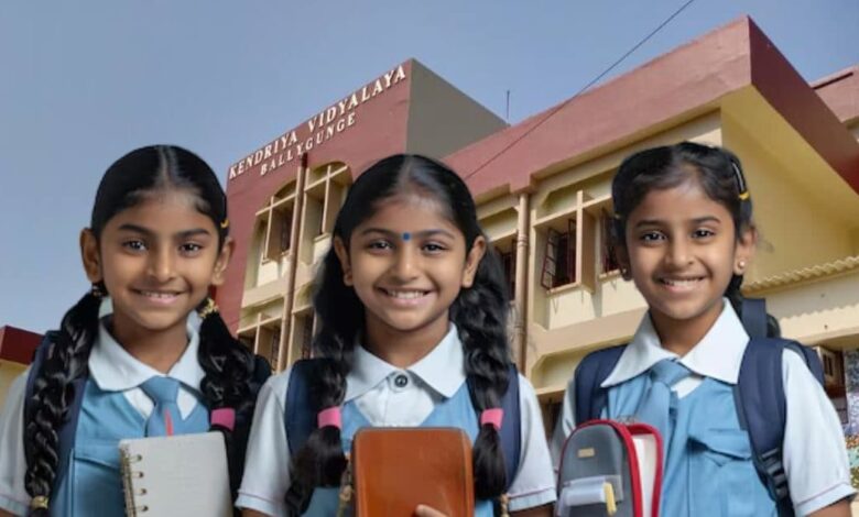 केंद्रीय विद्यालय बालवाटिका के लिए क्या है एलिजिबिलिटी, कैसे भरे जाएंगे फॉर्म? आज से आवेदन शुरू