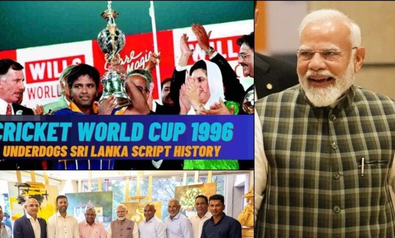 प्रधानमंत्री मोदी ने 1996 विश्व कप विजेता श्रीलंका टीम की सराहना की