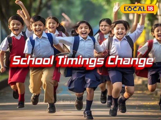 बच्चों की सेहत को बचाने के लिए जोधपुर प्रशासन ने लिया अहम कदम, स्कूल टाइम बदलन