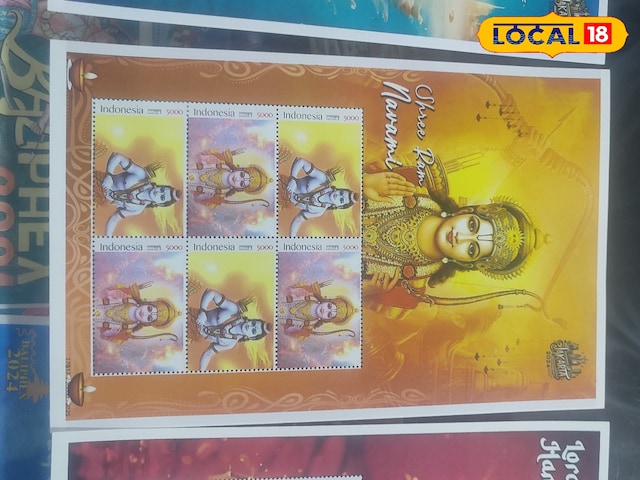 भगवान