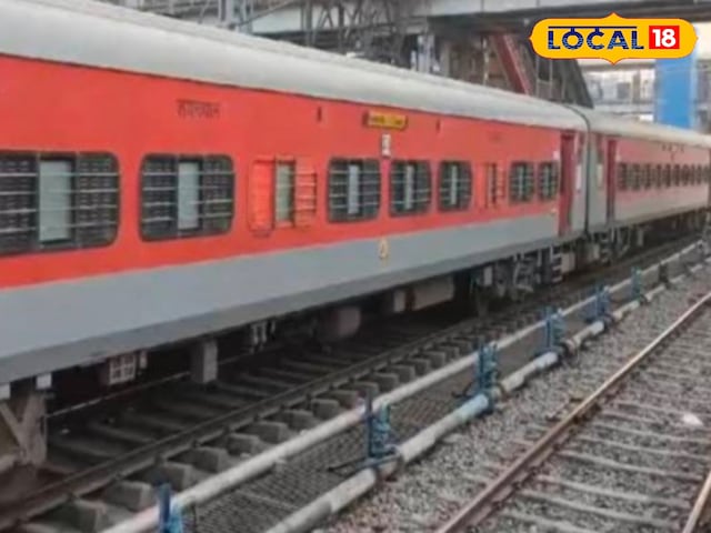 मेंटेनेंस कार्य के चलते रेलवे ने रद्द और रीशड्यूल कई ट्रेनें, देखें पूरी लिस्ट