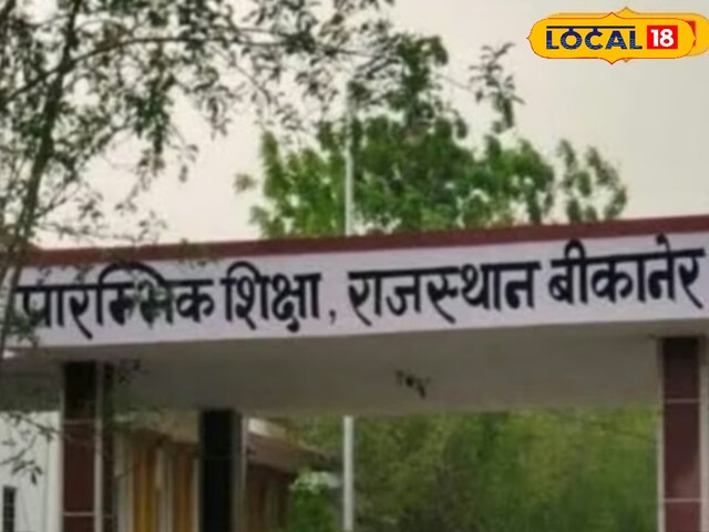 राजस्थान के इस जिले में भीषण गर्मी से बदला स्कूलों का समय, ये है नया टाइम टेबल