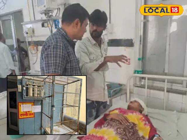 वॉटर कूलर से पानी पीते हैं तो सावधान, एक गलती और महिला पहुंच गई अस्पताल!