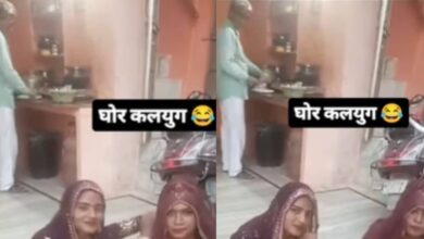 एडवांस हो गई राजस्थानी बहुएं, ठाट से रील बनाती दिखी बहु, पीछे रोटी बेल रहा था ससुर!
