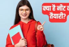 NEET UG 2025, NEET exam security: परीक्षा से पहले क्‍यों हो रही देश भर के DM, SP की मीटिंग्‍स, कैसे होगी पेपर की निगरानी?