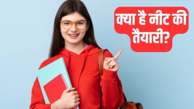 NEET UG 2025, NEET exam security: परीक्षा से पहले क्‍यों हो रही देश भर के DM, SP की मीटिंग्‍स, कैसे होगी पेपर की निगरानी?