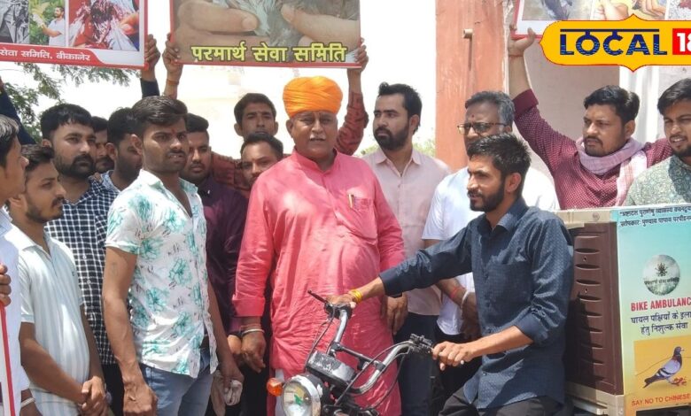 बीकानेर में पक्षियों के लिए शुरू हुई पहली बाइक एंबुलेंस सेवा, घायल पक्षियों को मिलेगा त्वरित उपचार