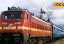 Train News: मेंटेनेंस कार्य के चलते रेलवे ने रद्द और रीशड्यूल कई ट्रेनें, यहां देखें पूरी लिस्ट