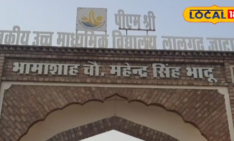 The picture of this government school changed with the help of Bhamashah: Schools were closed during the Corona period but work was going on here, work worth Rs 1 crore has been done so far