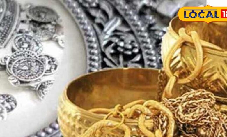 Jaipur Gold Silver Price: सोना 200 रुपए महंगा, चांदी के भाव में 600 रुपए की गिरावट, जानिए मार्केट में आज का रेट