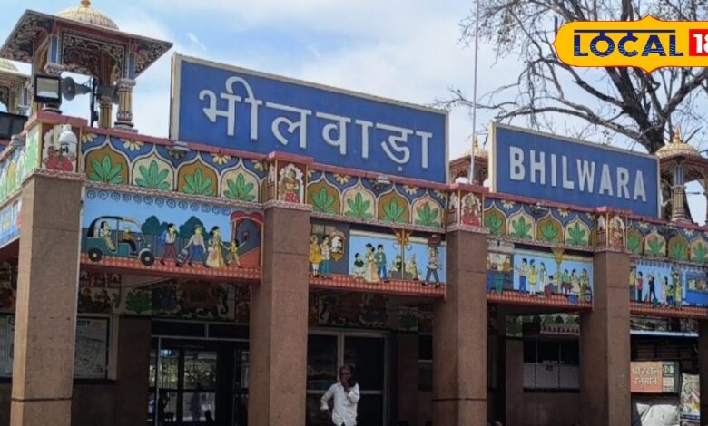 Bhilwara News: डिजिटल घड़ियों से सजेगा भीलवाड़ा रेलवे स्टेशन, यात्रियों को मिलेगा नया अनुभव
