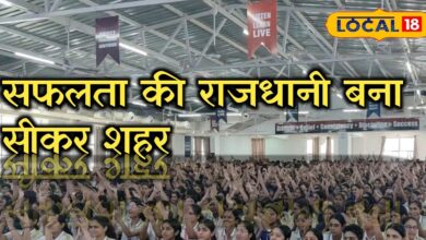 Education City Sikar: Sikar city has become the capital of success for students, every year thousands of students are leaving from here to become doctors and engineers