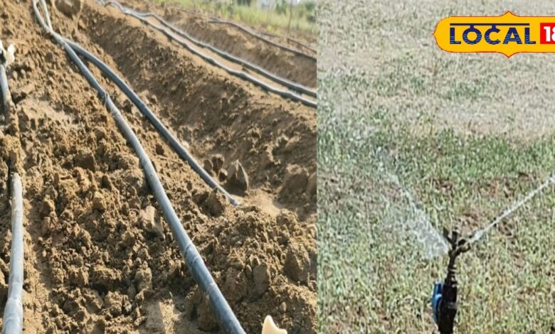 Now farmers can do farming even without tubewell in the field, government is giving subsidy for farm pond and drip system, apply like this
